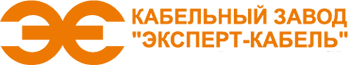 Кабельный Завод «ЭКСПЕРТ-КАБЕЛЬ» Кабельный Завод «ЭКСПЕРТ-КАБЕЛЬ»